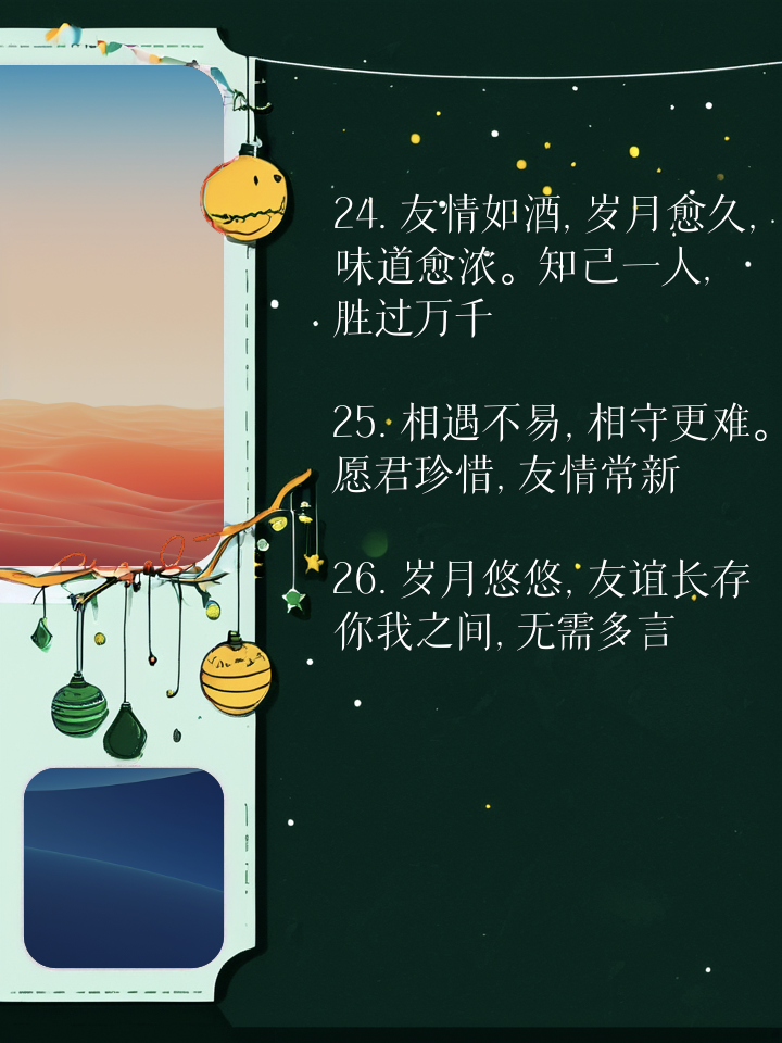 2025年9月 第226页