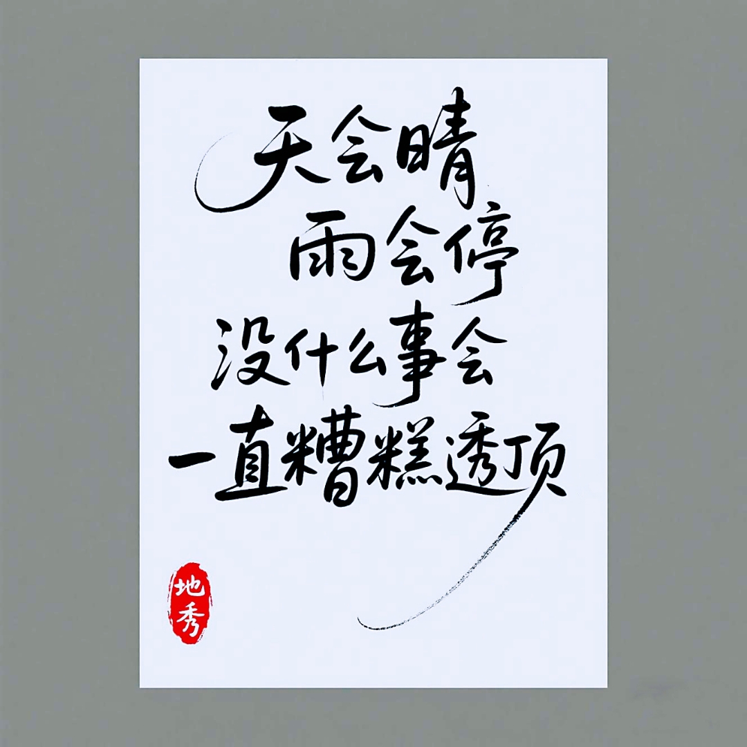 2025年9月9日 第29页