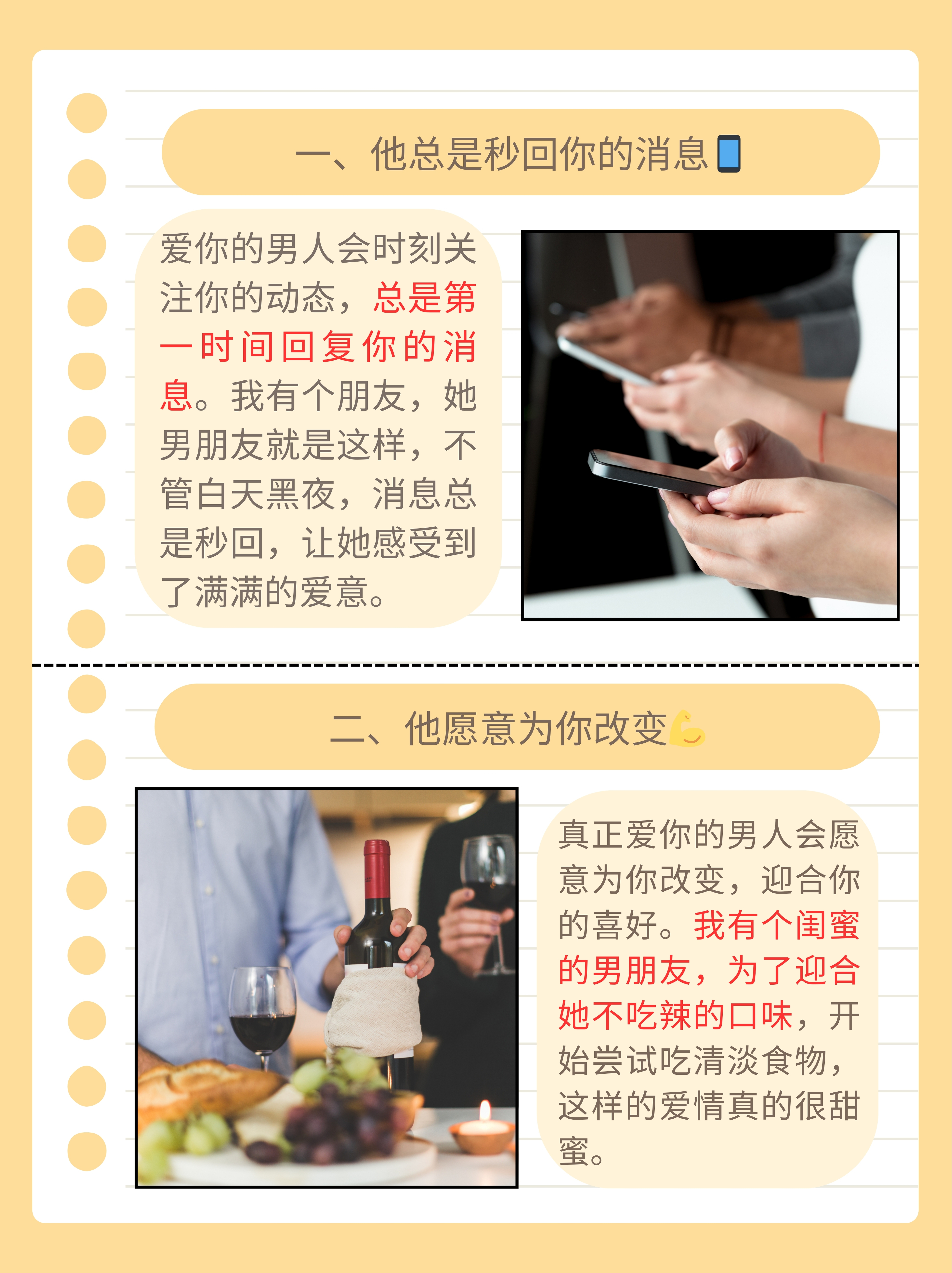 给男友口是一种什么感受