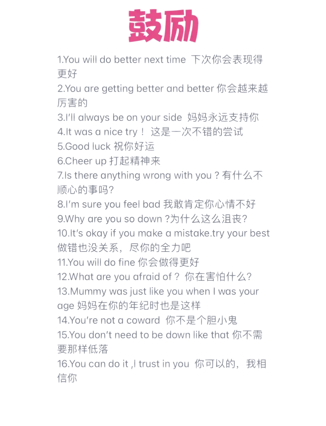 this是什么中文意思