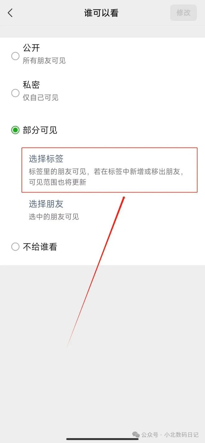 如何恢复已经删除的书签
