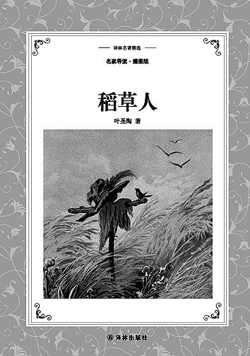 QQ音乐 第3页