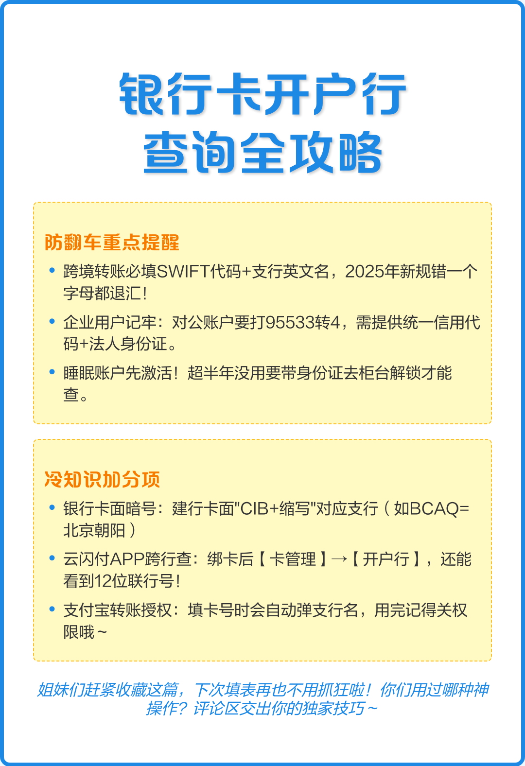 快科技下载